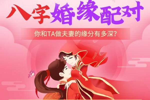 龙与鸡的缘分:寻找合适伴侣的命理解读 龙与鸡的缘分:寻找合适伴侣的命理解读