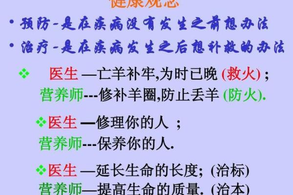 命里有财:探索三千万背后的财富密码与人生选择 命里有财:探索三千万背后的财富密码与人生选择