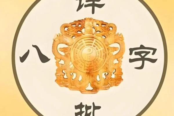 年命纳音相克相冲的深刻含义与生活启示 年命纳音相克相冲的深刻含义与生活启示