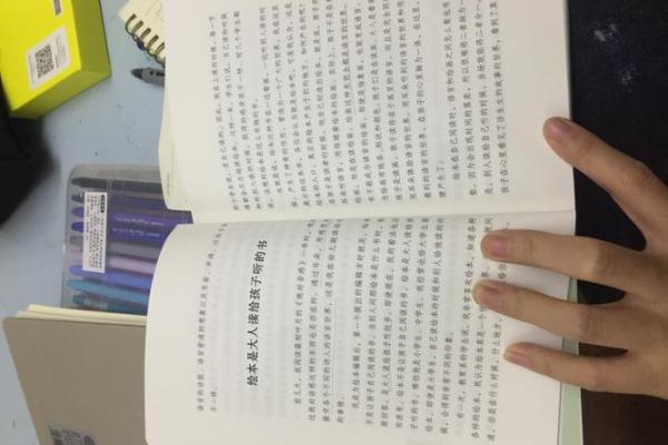 命里有三昧真水的深意与启示:一场心灵的洗礼 命里有三昧真水的深意与启示:一场心灵的洗礼