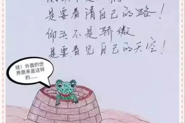 命理揭秘:伤阳伤尽的深刻内涵与影响探讨 命理揭秘:伤阳伤尽的深刻内涵与影响探讨