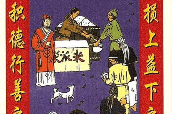 男命水女命土：命格的奥秘与人生的启示