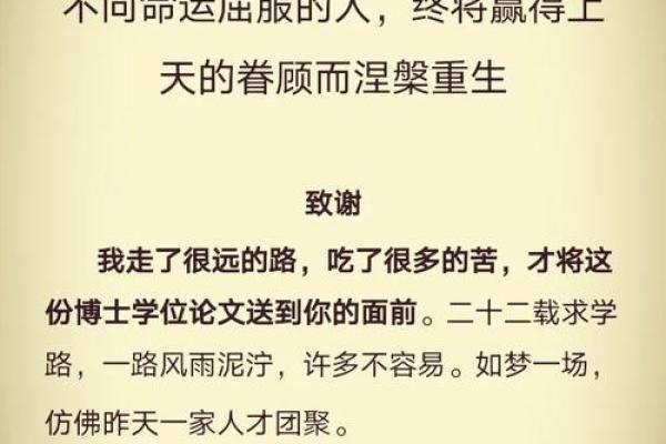 路旁土的命运:它的神奇用途和价值探秘 路旁土的命运:它的神奇用途和价值探秘