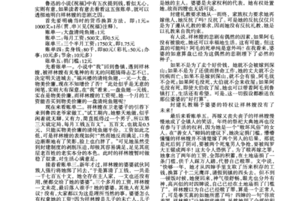 女人嘴角八字的秘密:看懂你的命运与人生轨迹 女人嘴角八字的秘密:看懂你的命运与人生轨迹