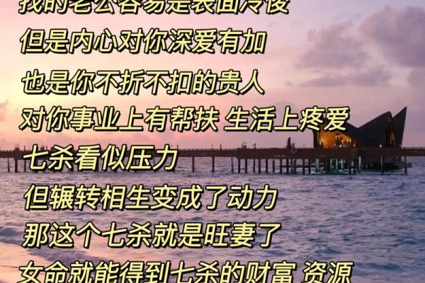 女命二两六钱的命理解析与生活智慧 女命二两六钱的命理解析与生活智慧