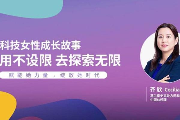 探索女性八字中的食神:品味生活的独特魅力与智慧 探索女性八字中的食神:品味生活的独特魅力与智慧