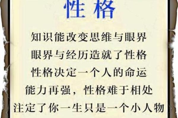 农历七月的命运:探索七月出生者的性格与人生 农历七月的命运:探索七月出生者的性格与人生