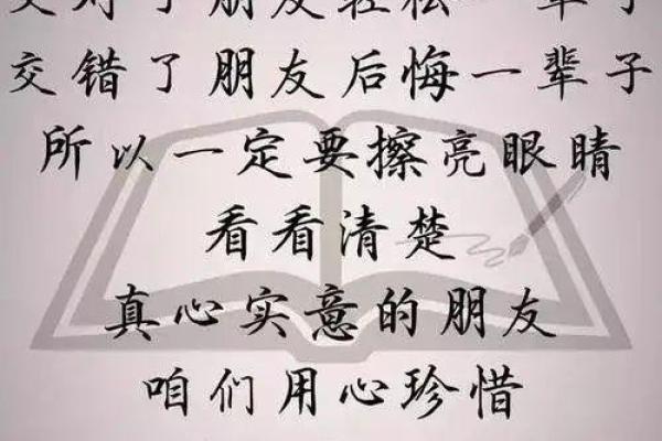 女子命理中的“一官独透”深义解析与人生启示 女子命理中的“一官独透”深义解析与人生启示