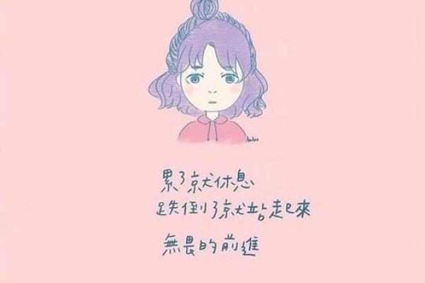 拼了命想甩掉的不只是烦恼,更是成长的痛苦和蜕变的希望 拼了命想甩掉的不只是烦恼,更是成长的痛苦和蜕变的希望