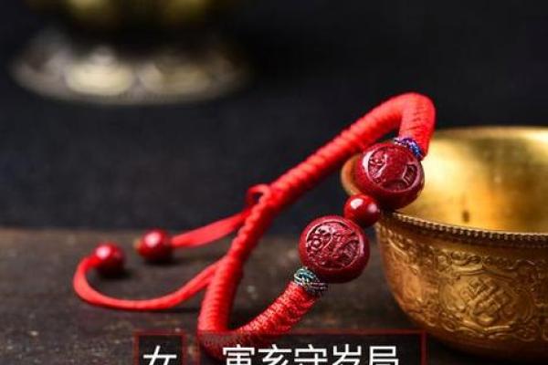 木虎命本命年佩戴什么?了解你的幸运守护! 木虎命本命年佩戴什么?了解你的幸运守护!