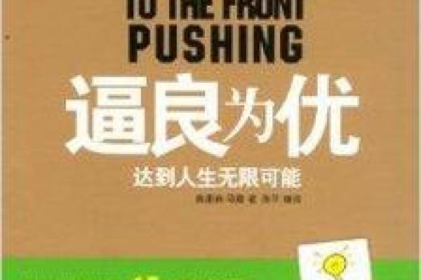 命格属于上等,揭开命运的神秘面纱,探索人生的无限可能! 命格属于上等,揭开命运的神秘面纱,探索人生的无限可能!