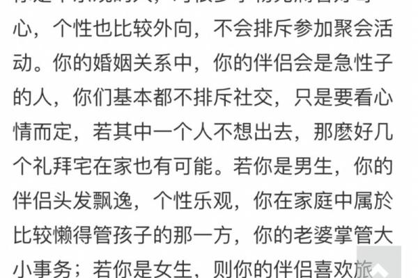 命格分析:硬命到底意味着什么?了解命中注定的生活挑战与机遇 命格分析:硬命到底意味着什么?了解命中注定的生活挑战与机遇