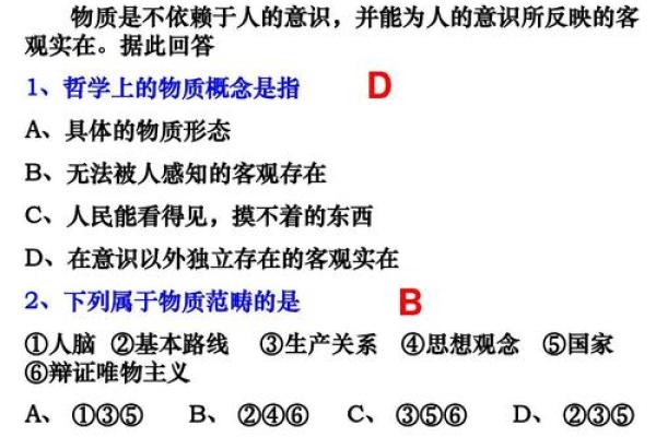 探索“两指宽”的定义与生活哲学,寻找属于自己的空间与节奏 探索“两指宽”的定义与生活哲学,寻找属于自己的空间与节奏