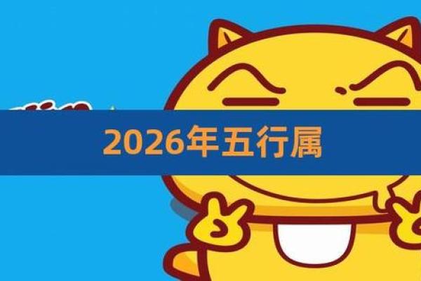 揭秘木命癸巳运势:解析五行能量的交融与人生机遇 揭秘木命癸巳运势:解析五行能量的交融与人生机遇
