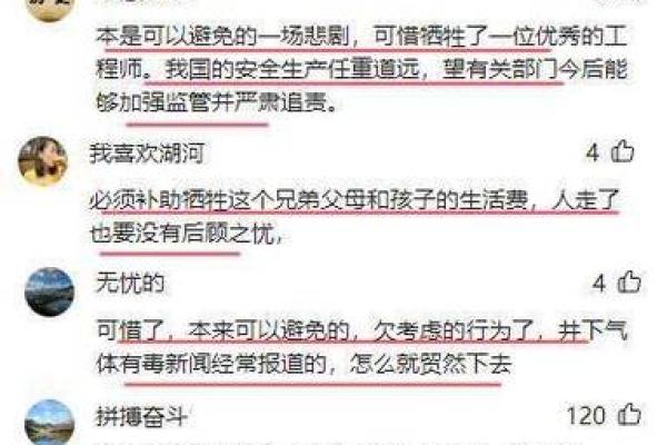 冷锋:以命换命的背后故事与情感纠葛 冷锋:以命换命的背后故事与情感纠葛