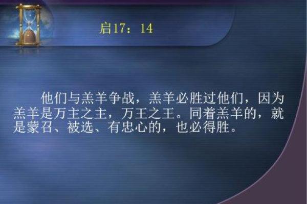 命带天牢地网:解锁命运的奥秘与启示 命带天牢地网:解锁命运的奥秘与启示