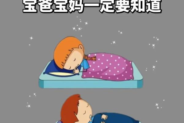 从睡姿看命运:你的睡姿透露了什么秘密? 从睡姿看命运:你的睡姿透露了什么秘密?