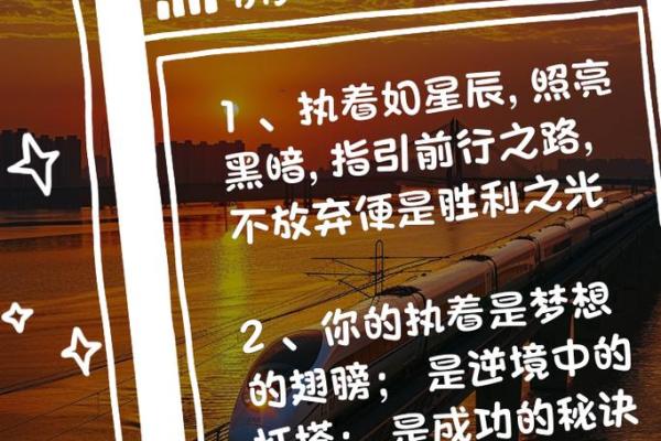 命里多贵人,助你腾飞的星辰之路 命里多贵人,助你腾飞的星辰之路