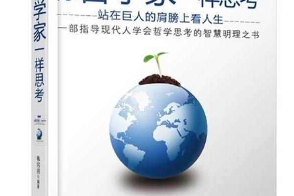 名字的秘密:三字命理背后的深意与人生启迪 名字的秘密:三字命理背后的深意与人生启迪