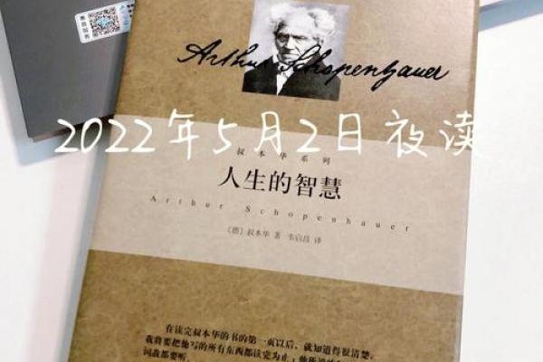 命格贵的四字成语:揭示人生的智慧与哲理 命格贵的四字成语:揭示人生的智慧与哲理