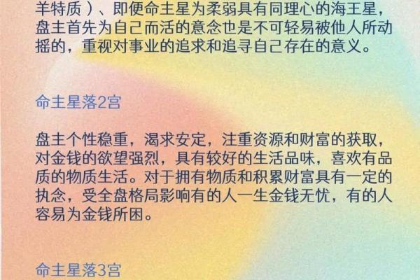 命不好的女人是什么命格?揭示命运背后的秘密! 命不好的女人是什么命格?揭示命运背后的秘密!
