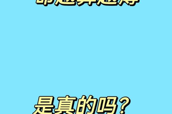 命不好的女人是什么命格?揭示命运背后的秘密! 命不好的女人是什么命格?揭示命运背后的秘密!