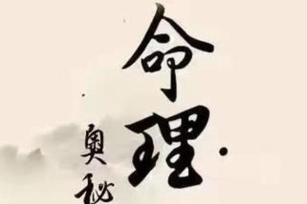 男命劫财严重,如何选择合适的配偶以稳固幸福生活 男命劫财严重,如何选择合适的配偶以稳固幸福生活