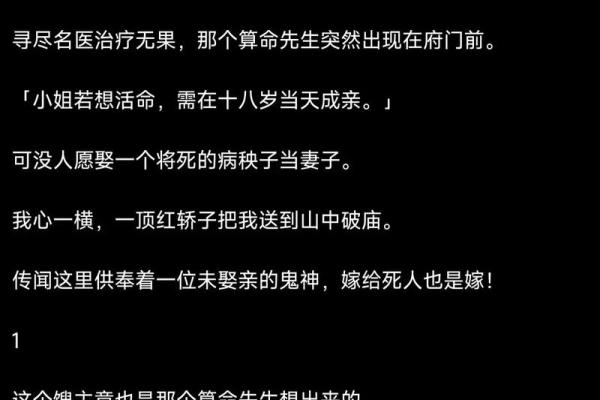 命格皇帝:揭开命理背后的皇者之道 命格皇帝:揭开命理背后的皇者之道