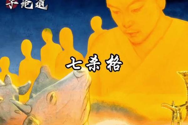 探秘童子命:命理中的宝贵财富与人生智慧 探秘童子命:命理中的宝贵财富与人生智慧