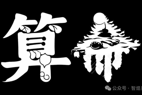 探秘童子命:命理中的宝贵财富与人生智慧 探秘童子命:命理中的宝贵财富与人生智慧