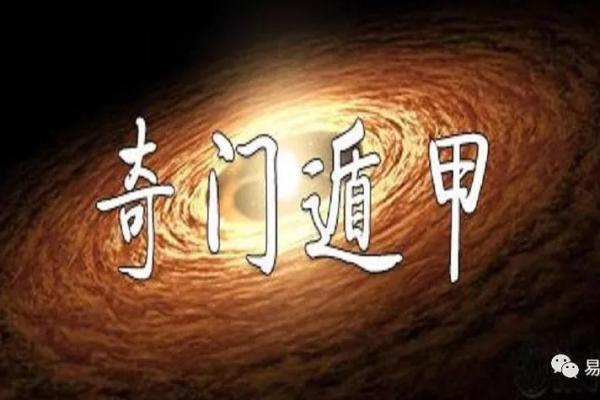 透视命理:解密九宫之谜,揭开人生的绚丽篇章! 透视命理:解密九宫之谜,揭开人生的绚丽篇章!