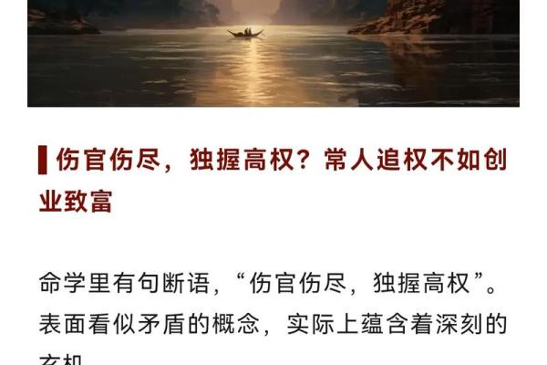 揭秘命理:贵人相助的命格解析,男性福运之道 揭秘命理:贵人相助的命格解析,男性福运之道