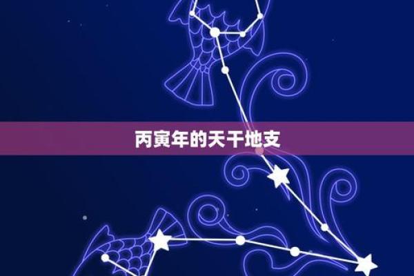 炉中火命与其他命相合的奥秘探讨 炉中火命与其他命相合的奥秘探讨