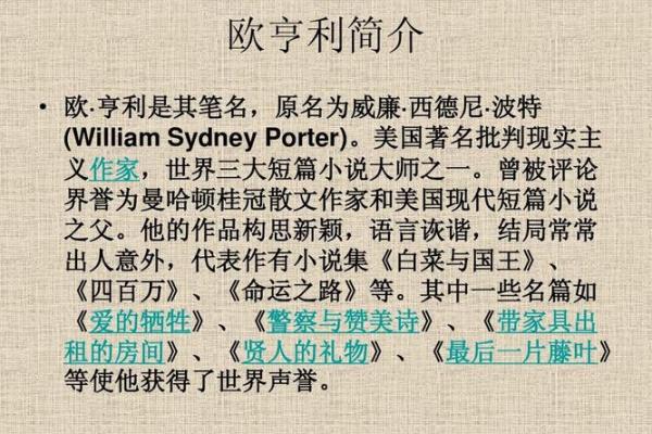 探寻30岁出生命理:属于你的独特命运之路 探寻30岁出生命理:属于你的独特命运之路