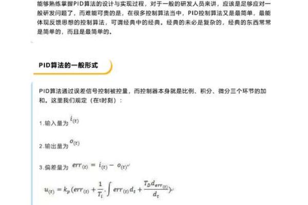 探秘“摞你命3000”:深入理解这句网络流行语背后的幽默与深意 探秘“摞你命3000”:深入理解这句网络流行语背后的幽默与深意