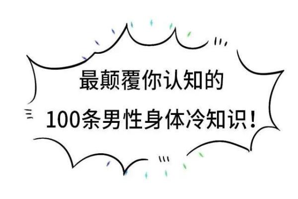 揭示克夫命:那些八字中藏着的秘密男性特征 揭示克夫命:那些八字中藏着的秘密男性特征