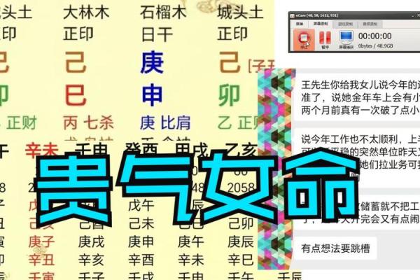 命理相合:探寻不同命格的最佳搭配之道 命理相合:探寻不同命格的最佳搭配之道