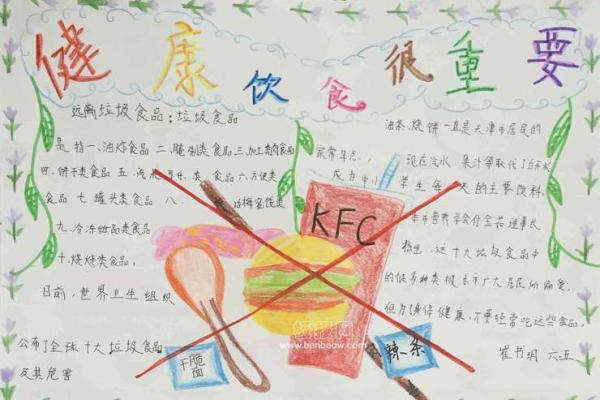 缺土命局调理,饮食推荐与食品搭配指南 缺土命局调理,饮食推荐与食品搭配指南