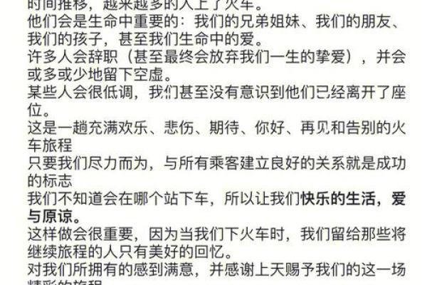 命带童子命的秘密与人生旅程:解密这一命理现象的真正含义 命带童子命的秘密与人生旅程:解密这一命理现象的真正含义