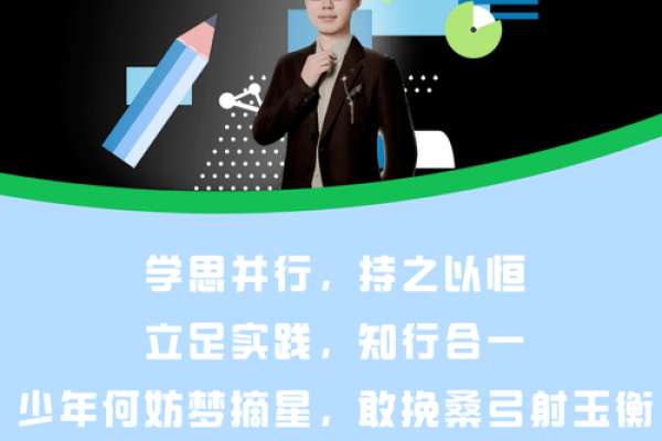 命不渝,领逐梦:追寻理想的不懈旅程 命不渝,领逐梦:追寻理想的不懈旅程