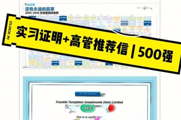 路旁土命的职场选择与行业推荐:开启成功人生的新篇章 路旁土命的职场选择与行业推荐:开启成功人生的新篇章
