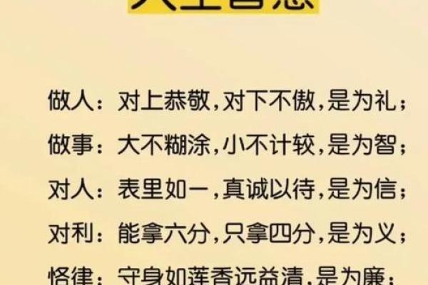 命不如人,心在何方?探索人生的选择与机遇 命不如人,心在何方?探索人生的选择与机遇
