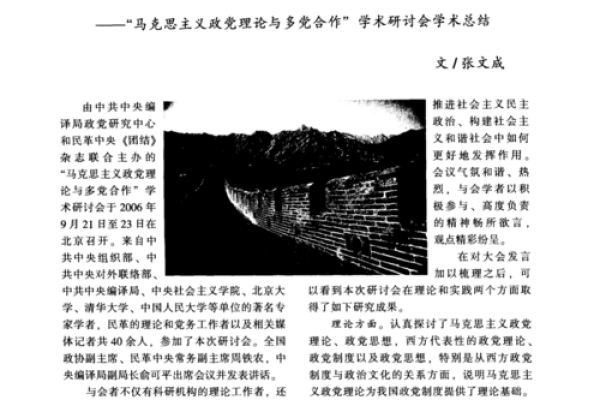 命格分析:最强“金”命的秘密与优势探讨 命格分析:最强“金”命的秘密与优势探讨