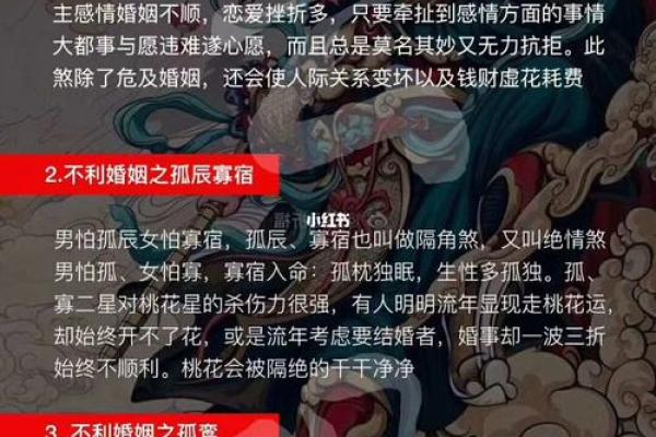 探寻农历八月十三命理的奥秘与人生启示 探寻农历八月十三命理的奥秘与人生启示