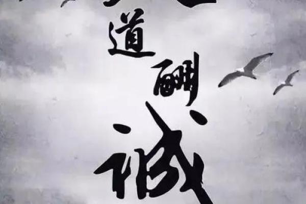 六爻占卜:探秘命运与自我的奥秘 六爻占卜:探秘命运与自我的奥秘