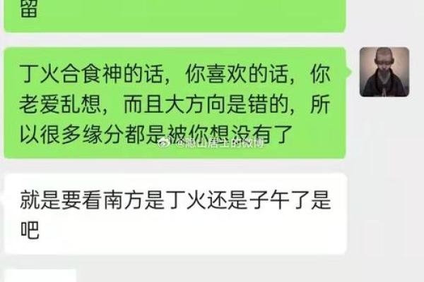官印同行,命理解析与人生启示:命格的奥秘 官印同行,命理解析与人生启示:命格的奥秘