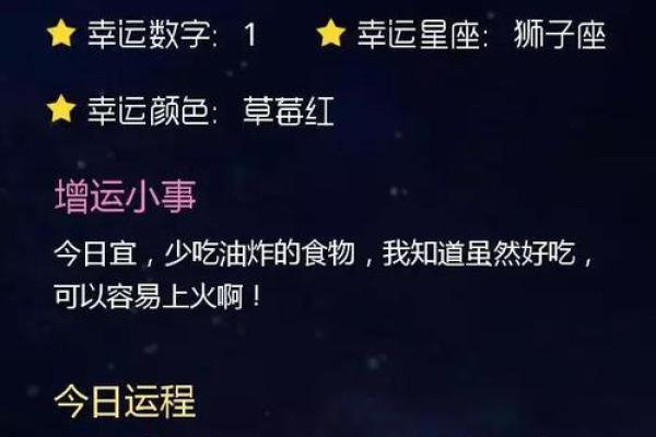 命带桃花的人与爱情运势的奥秘解析 命带桃花的人与爱情运势的奥秘解析
