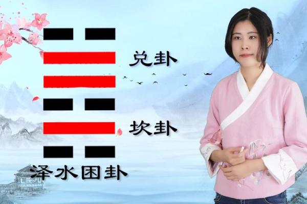 命卦坎水的深邃意蕴与人生启示 命卦坎水的深邃意蕴与人生启示