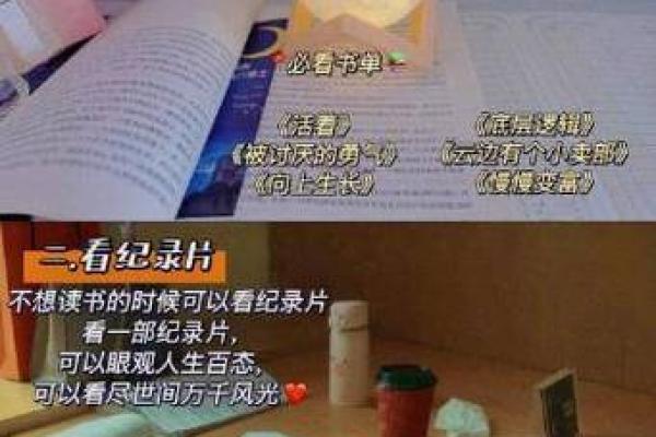 明年命带帝星:你的好运将如何降临? 明年命带帝星:你的好运将如何降临?