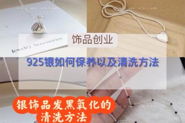 如何通过佩戴饰品弥补命局缺土的不足? 如何通过佩戴饰品弥补命局缺土的不足?